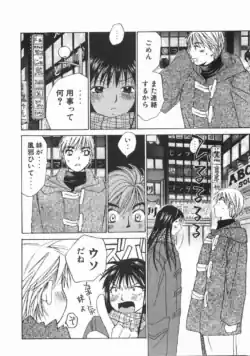 Page 185