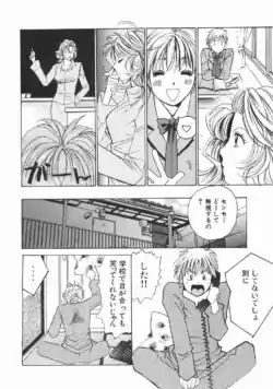 Page 161