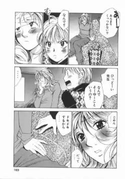 Page 168