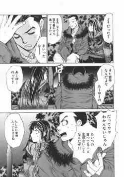 Page 214