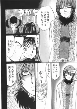 Page 197