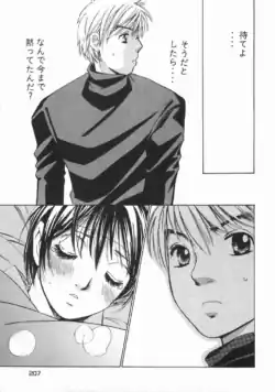 Page 212