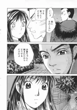 Page 219
