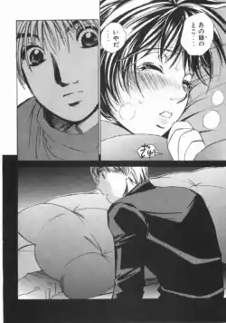 Page 209