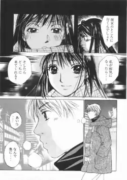 Page 204