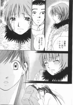 Page 200