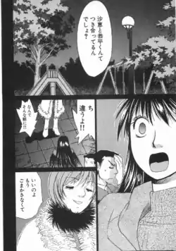 Page 195