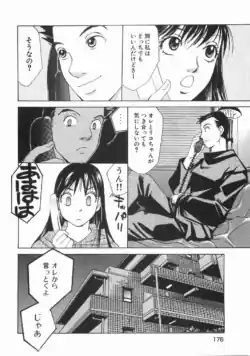 Page 181