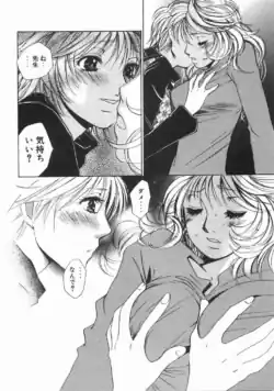Page 171