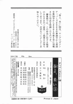 Page 228