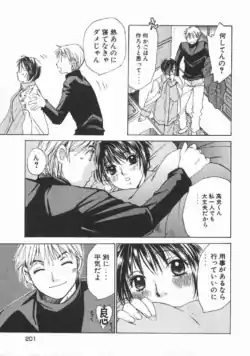 Page 206
