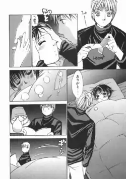 Page 207