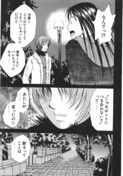 Page 196