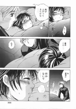 Page 208