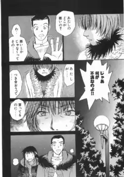 Page 199