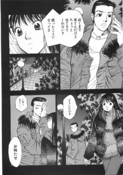 Page 193