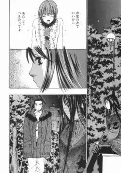 Page 213