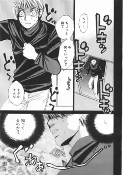 Page 210