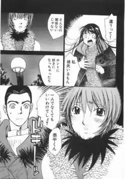 Page 198