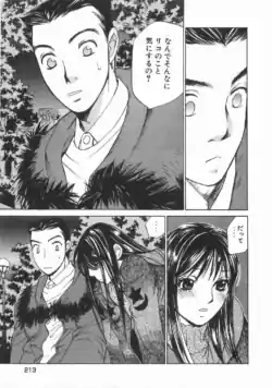 Page 218