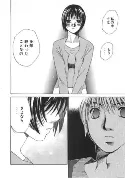Page 211