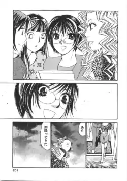 Page 206
