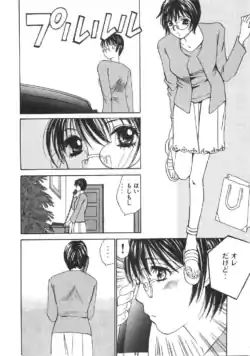 Page 203