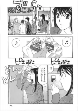 Page 182