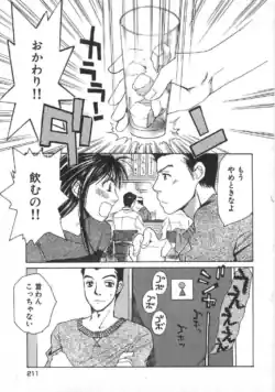 Page 216