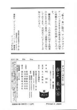 Page 222