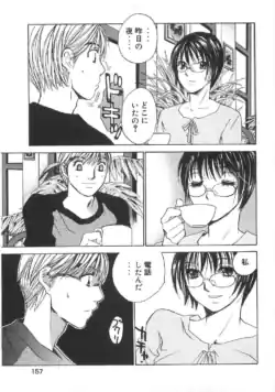 Page 162