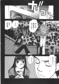 Page 217