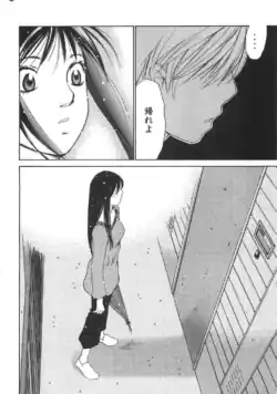Page 197