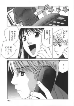 Page 188