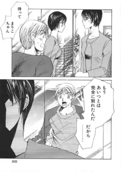 Page 208
