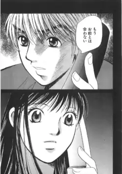 Page 190