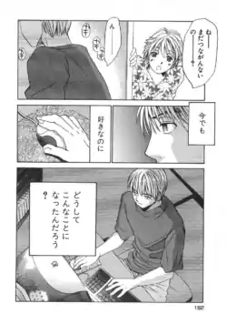 Page 187