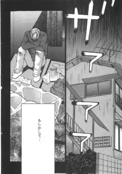 Page 213