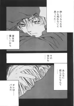 Page 214