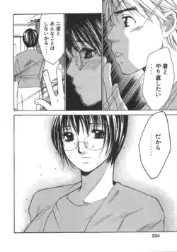 Page 209