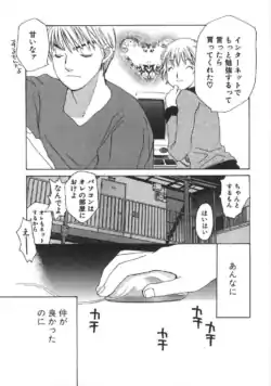 Page 186