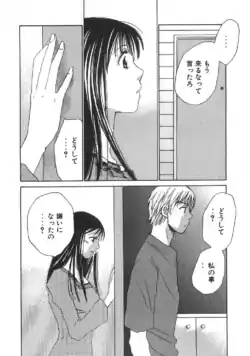 Page 195