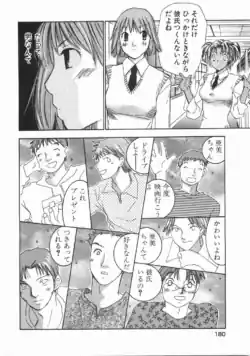 Page 185