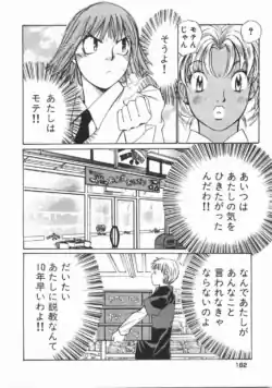 Page 187