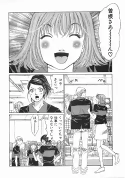Page 83
