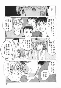 Page 96