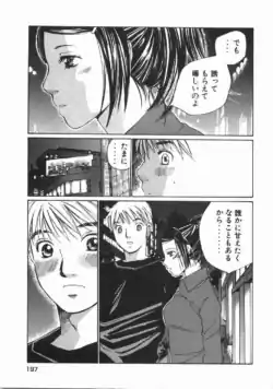 Page 202