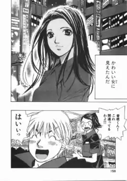 Page 161