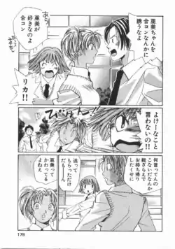 Page 184