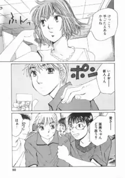 Page 94